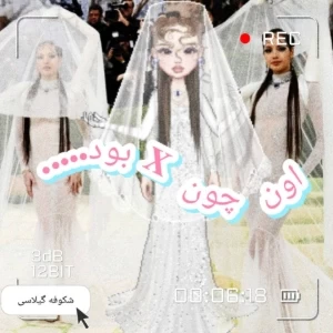 عکس اون چون X بود.....