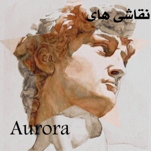 عکس نقاشی های Aurora