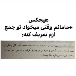 عکس فان...