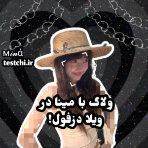 عکس