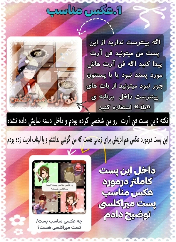 عکس