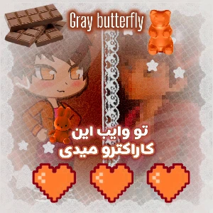 عکس تو وایب این کاراکترو میدی(2p)