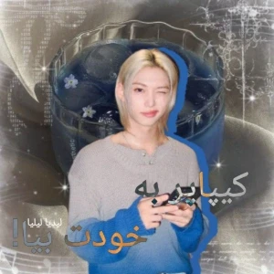 عکس کیپاپر به خودت بیا!