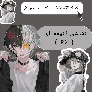 عکس نقاشی انیمه ای ( P2 )