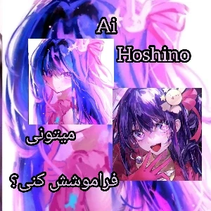 عکس حالا که داستان تموم شد...
