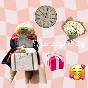 عکس ولاگ تولد کاربر Lona🥳