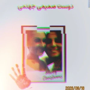 عکس پرونده رنی مارسدن دوست صمیمی جهنمی