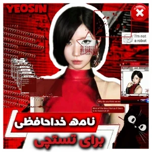 عکس}