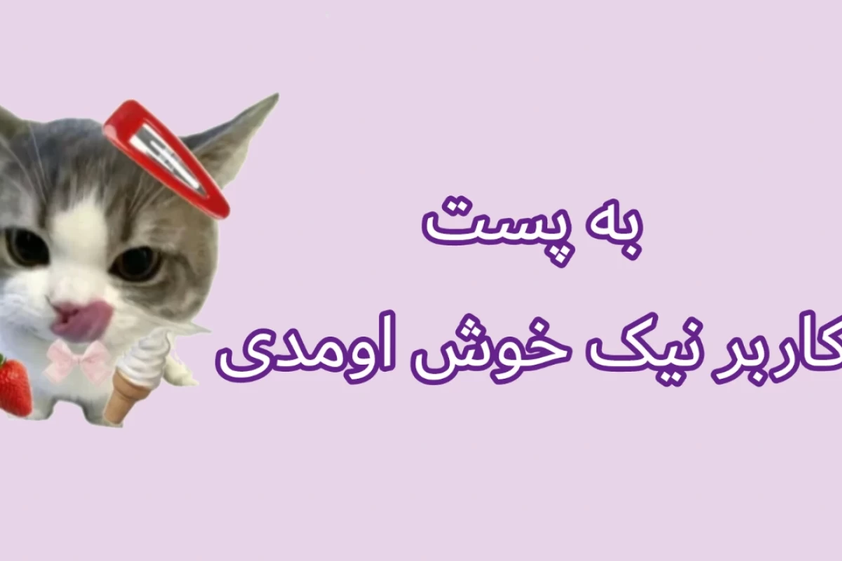 🍥 نقاشی های این کاربر ( از همه رنگ و رو)