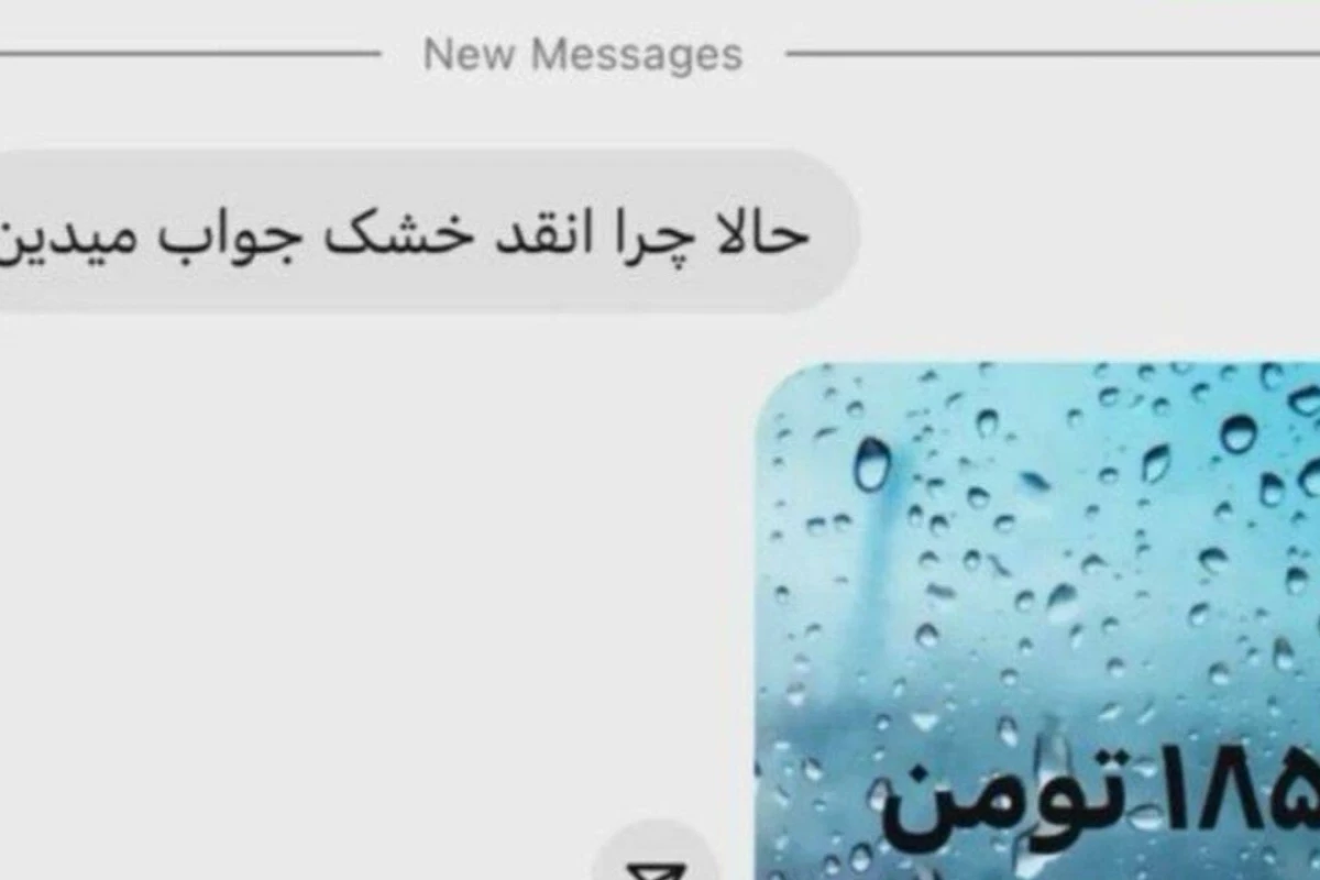 میم از همه رنگ