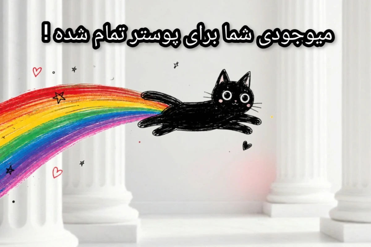 قبل شروع مدرسه اینا رو یادت بمونه : اموزشی رشد فردی !