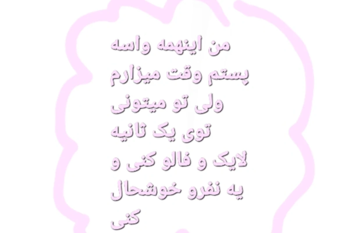 اولین پستم،معرفی خودم